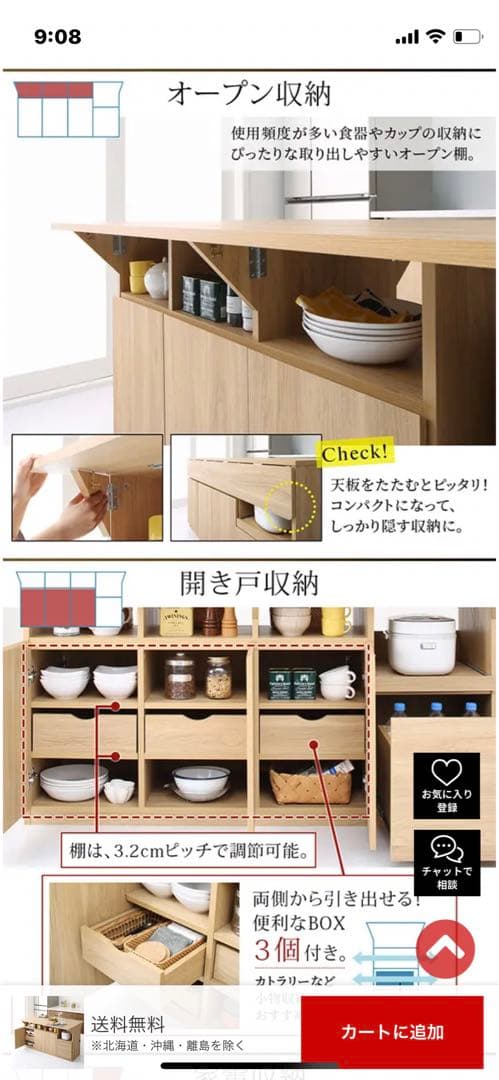 キッチンカウンターダイニングテーブル