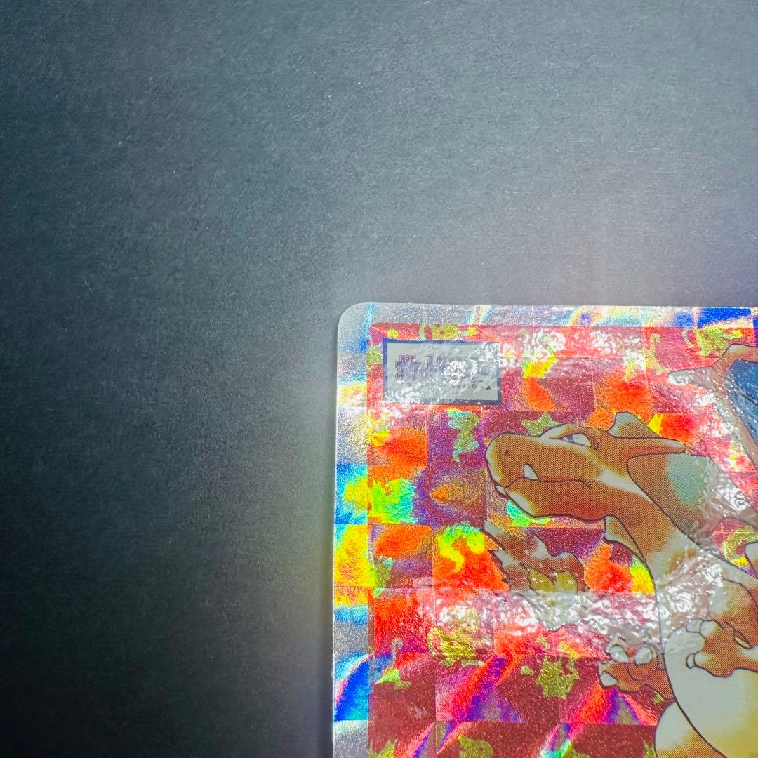 9*番様 トップサン　ポケモンカード　リザードン