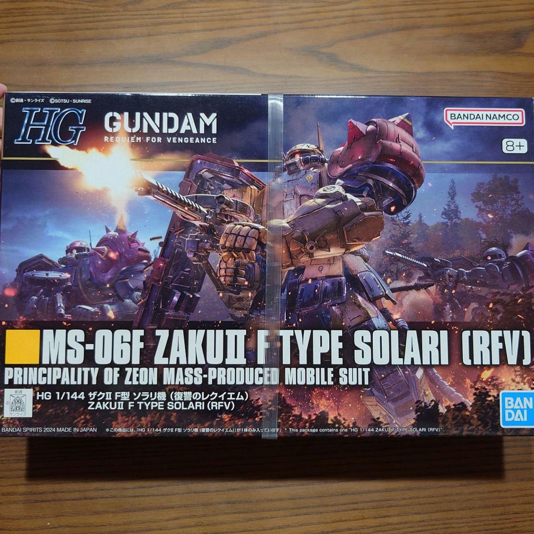 ガンプラ】復讐のレクイエム ザクII ガンプラ3点まとめ売り新品・未組立