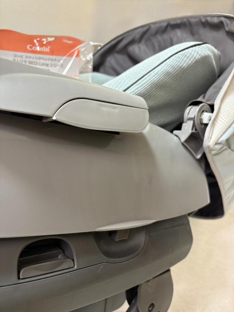 【美品】【説明書付き】Combi ネムリラ　BEDI LONG　AT+LS