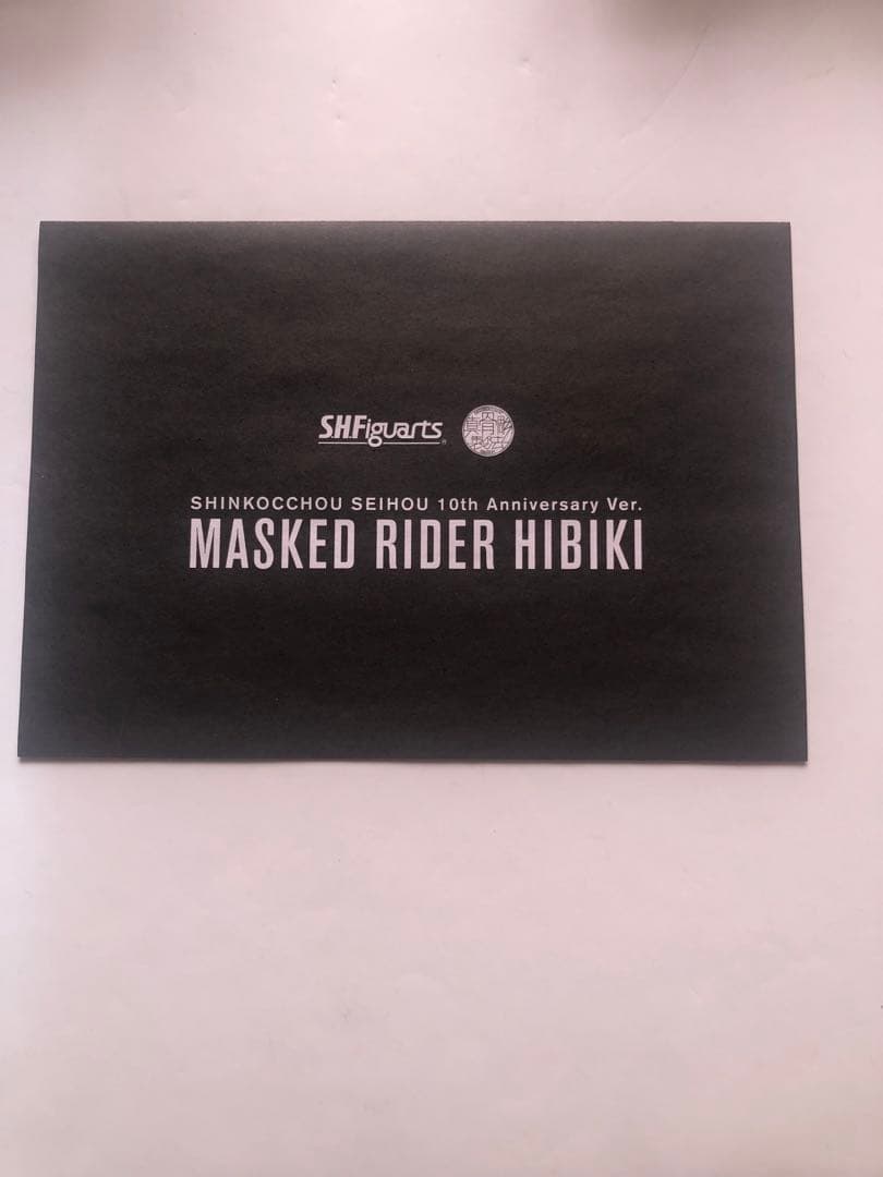 s.h.figuarts 真骨彫製法　仮面ライダー響鬼　10th