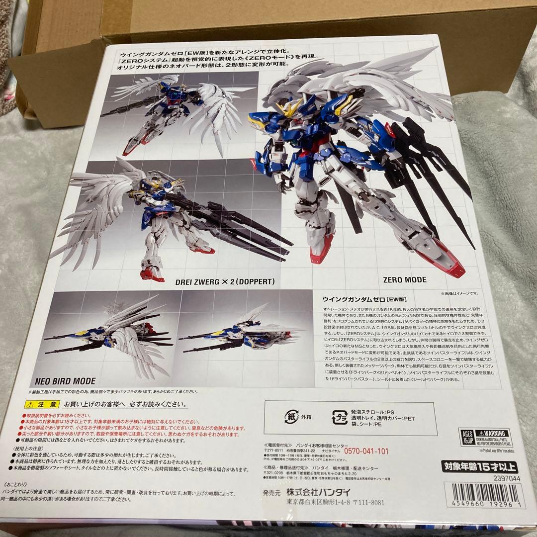 コミック・アニメ LCOMPOSITE WINGGUNDAMZERO EW