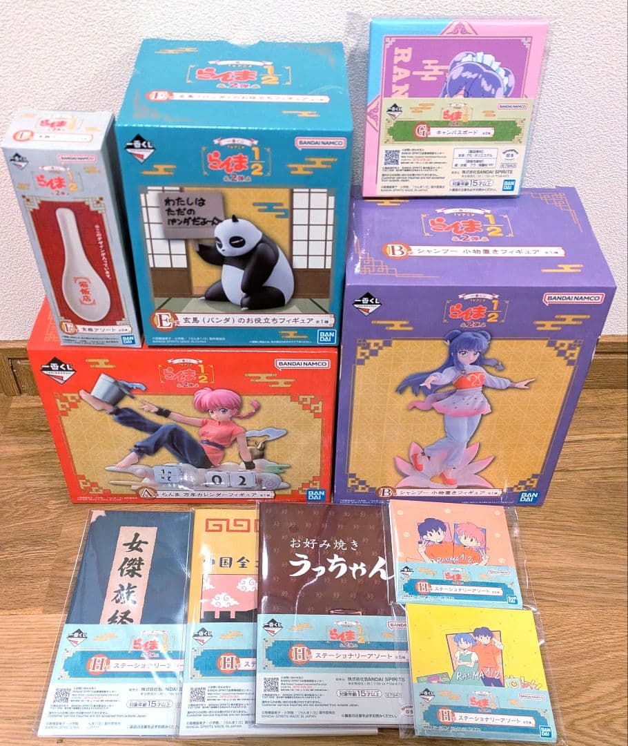 1番くじ らんま1/2 A賞 らんま B賞 シャンプー E賞 玄馬 10点セット