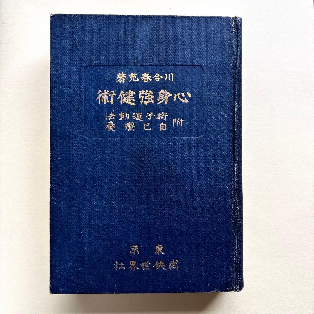 ロビー様カシニョール リトグラフ 九月 大型 貴婦人 1993年 54/200