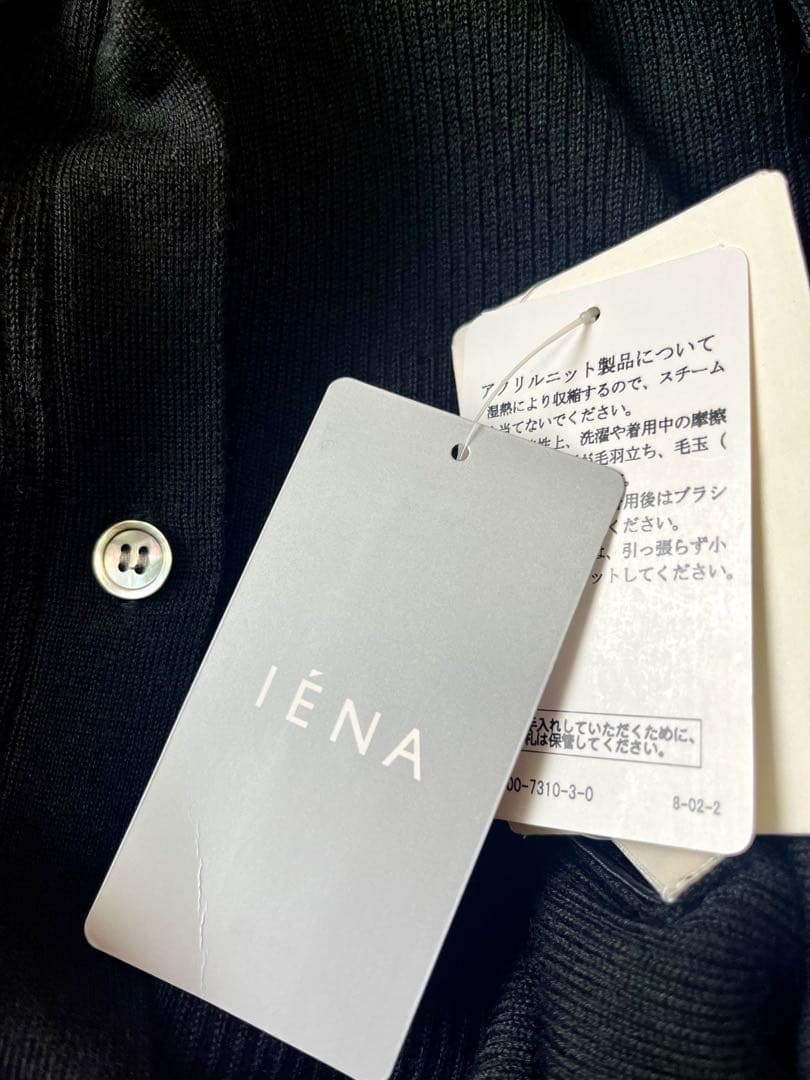 新品♢未使用　IENA ラップスカート風スカッツ