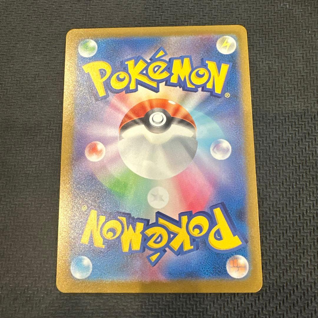 【極美品】ポケモンカードゲーム メガゲンガーEX SAR MEGAドリーム EX