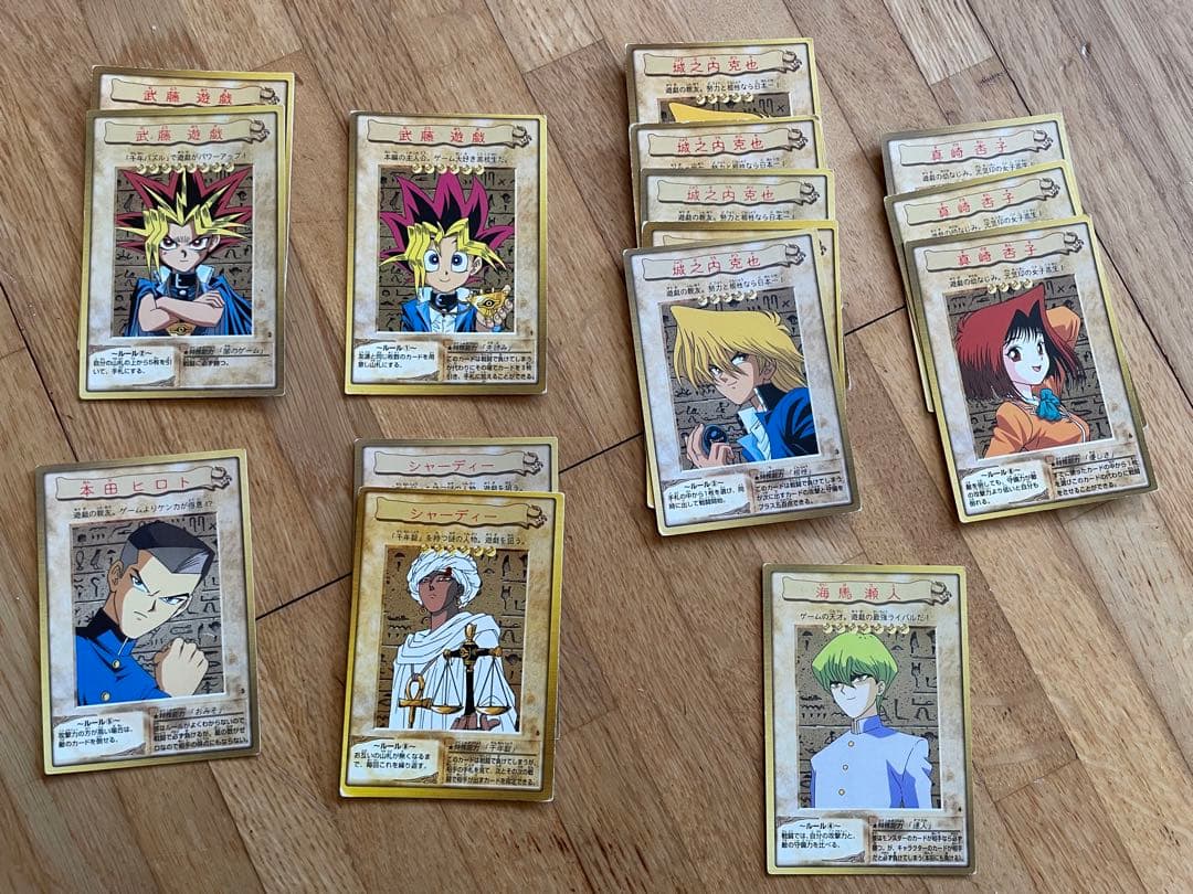 遊戯王カード 初期 バンダイ版