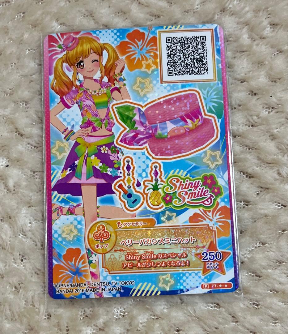 アイカツスターズ 2016 プロモ ベリーバカンスミニハット ゆめ - メルカリ