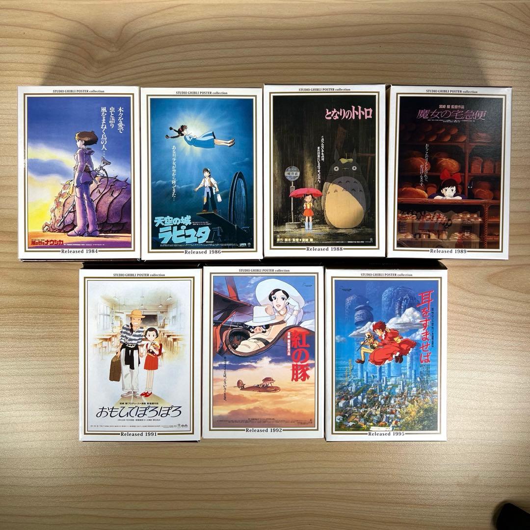 スタジオジブリ ポスターコレクション ミニパズル 150Pコンプリート