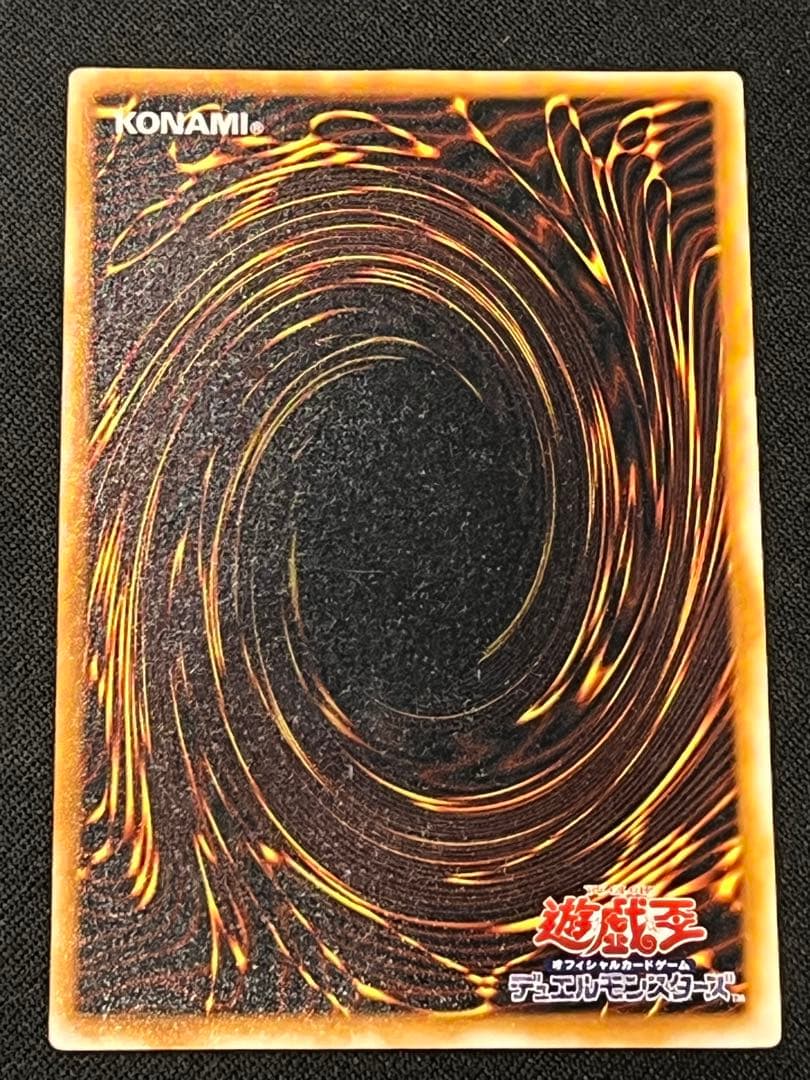 ヘ*タ様 準美品　ブラックマジシャン　レリーフ　遊戯王