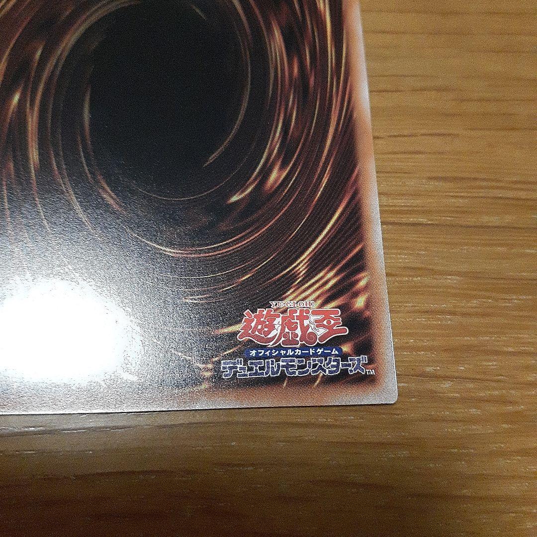 ブラックマジシャンガール　25th　クオシク