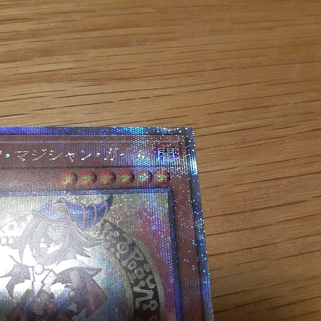 ブラックマジシャンガール　25th　クオシク