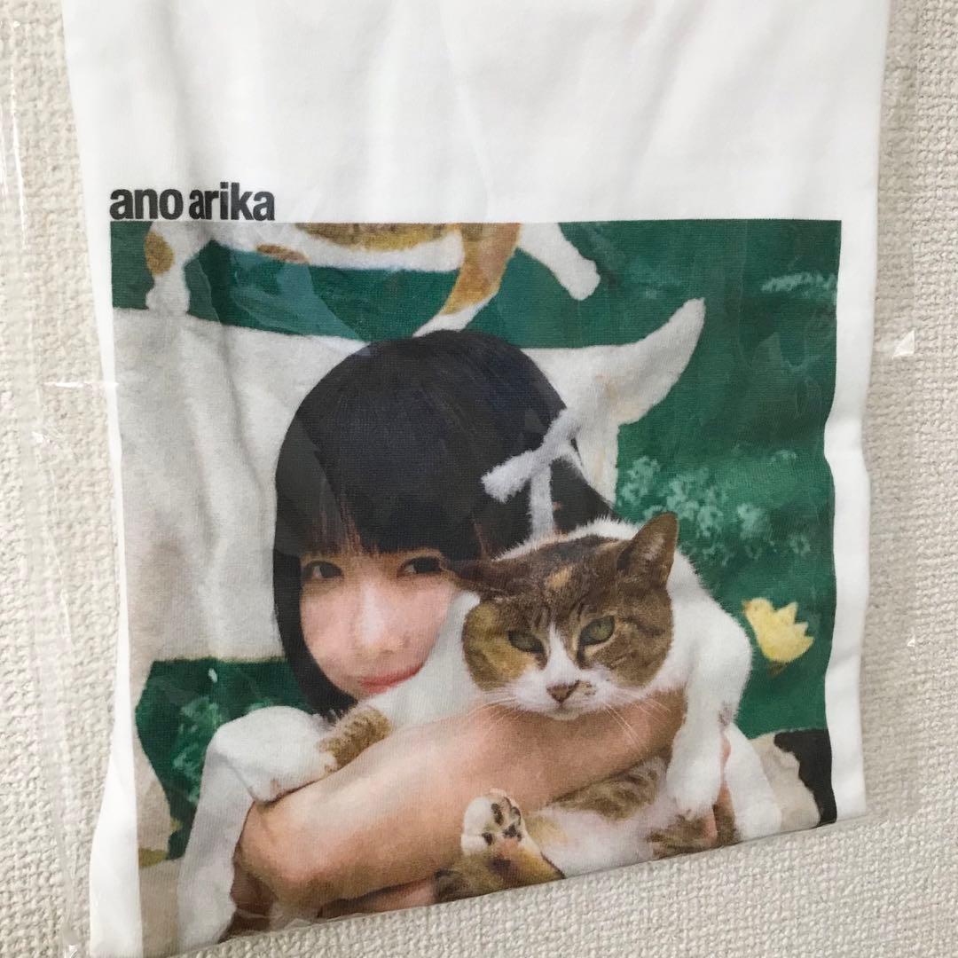 あのちゃん あの在処 Tシャツ 伊勢丹限定 - メルカリ