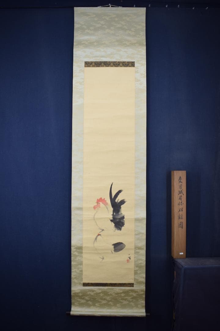 真作】森月城/双鶏之図/チャボ図/ニワトリ/掛軸☆宝船☆
