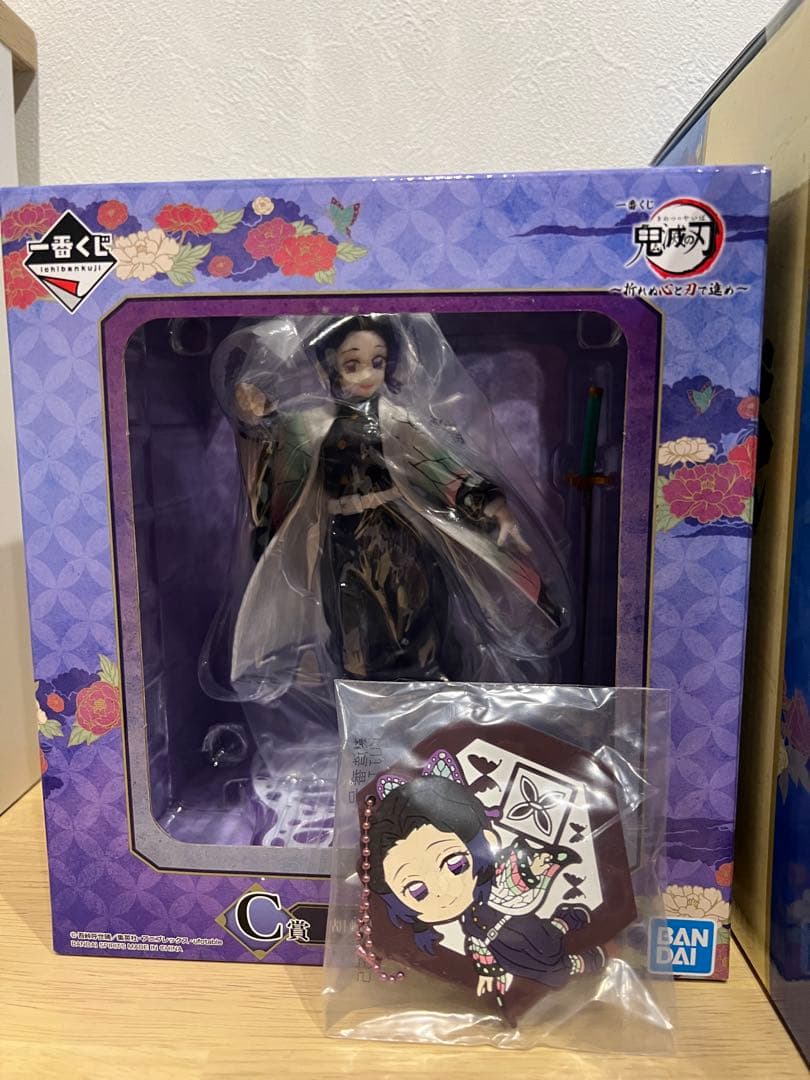 鬼滅の刃　一番くじ　折れぬ心と刃で進め A賞・B賞・C賞　ラバーストラップ付き