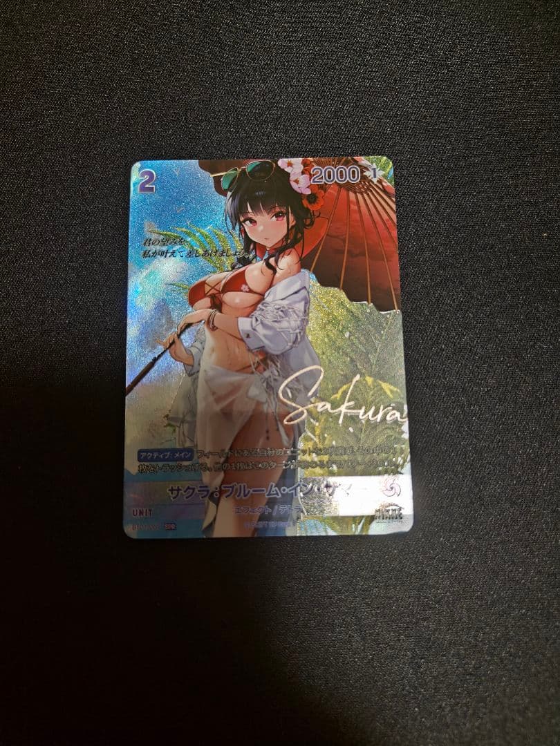 NIKKE NIVEL ARENA ニベルアリーナ　サクラ　SPR