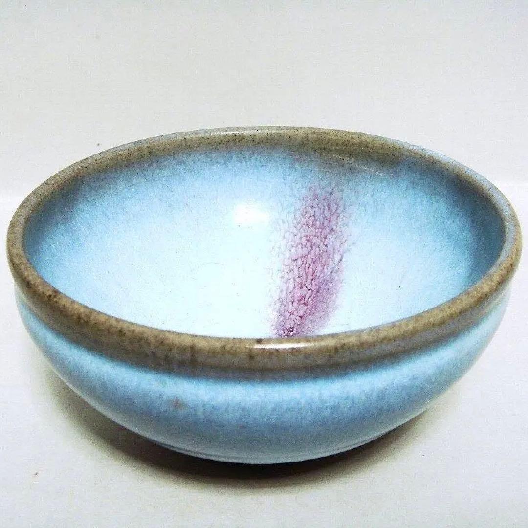 924『鈞窯茶碗』 /骨董品 古美術 アンティーク 古玩