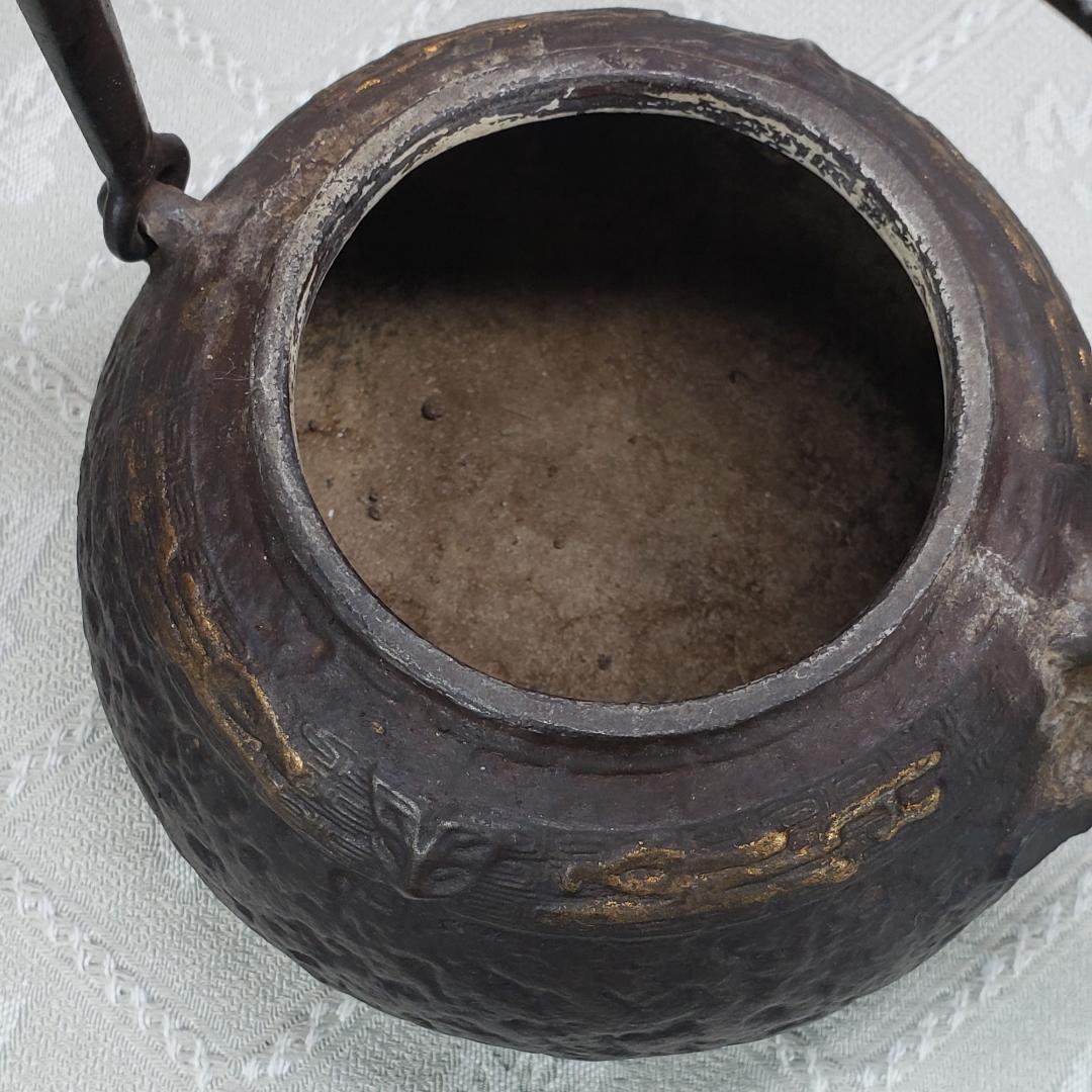 ◇『金寿堂 雨宮宗兵衛 金環摘蓋金銀象嵌饕餮紋獣口鉄瓶』 金壽堂◇検