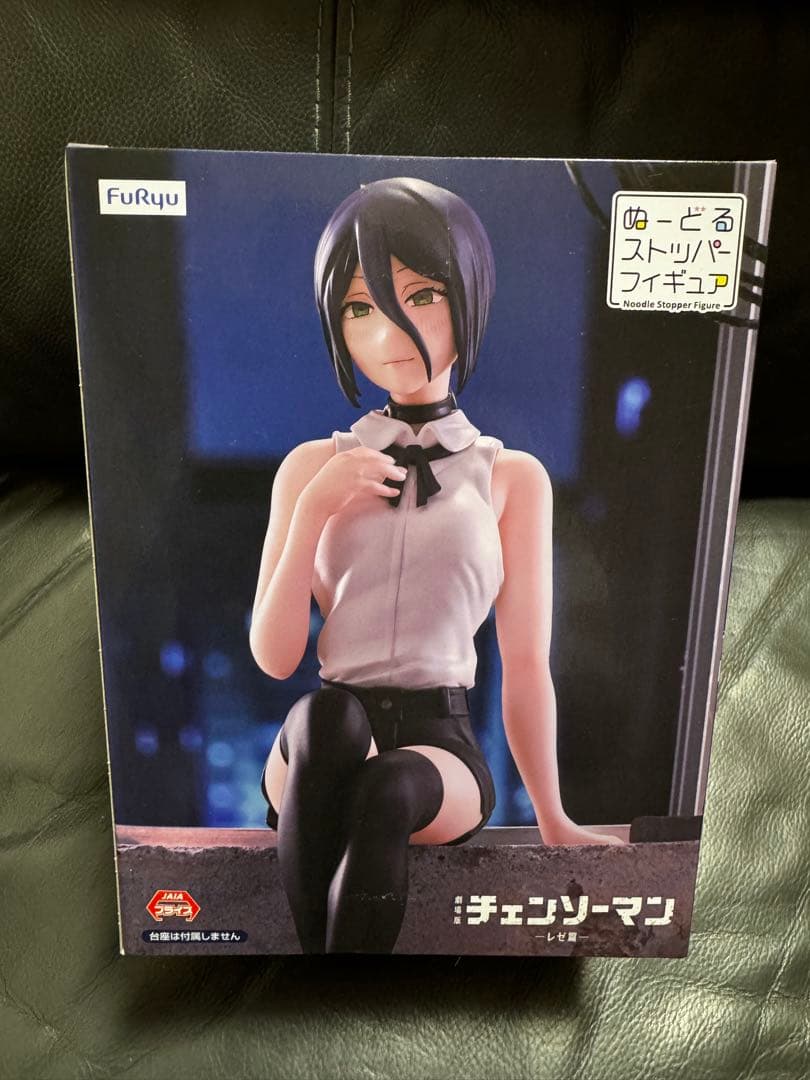 劇場版『チェンソーマン レゼ篇』 ぬーどるストッパーフィギュア レゼ