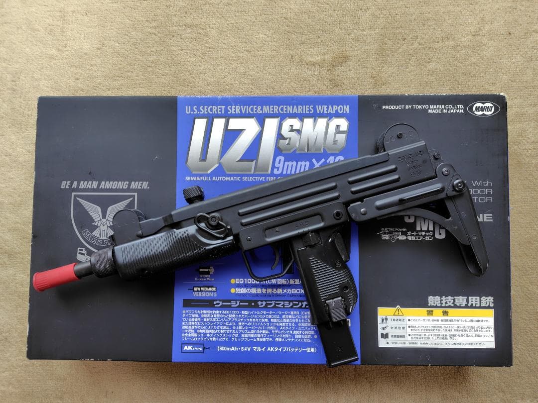 東京マルイ純正　UZI SMG 電動エアーガン　バッテリー付