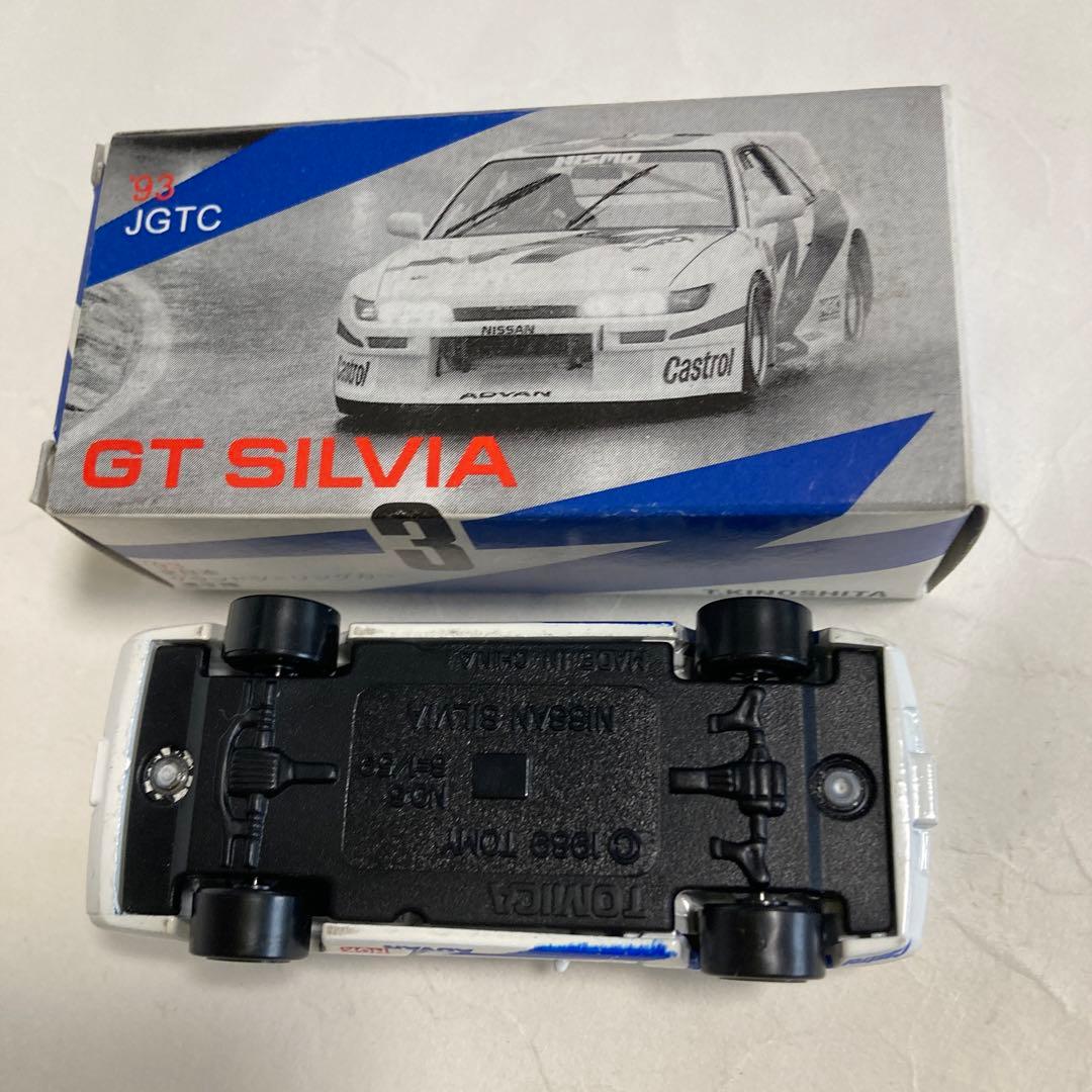 トミカ日産シルビア'93 JGTCです。 GTシルビア ガリバー特注 - メルカリ