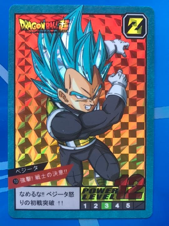 ドラゴンボールカードダス 海外製シールタイプヴィンテージ