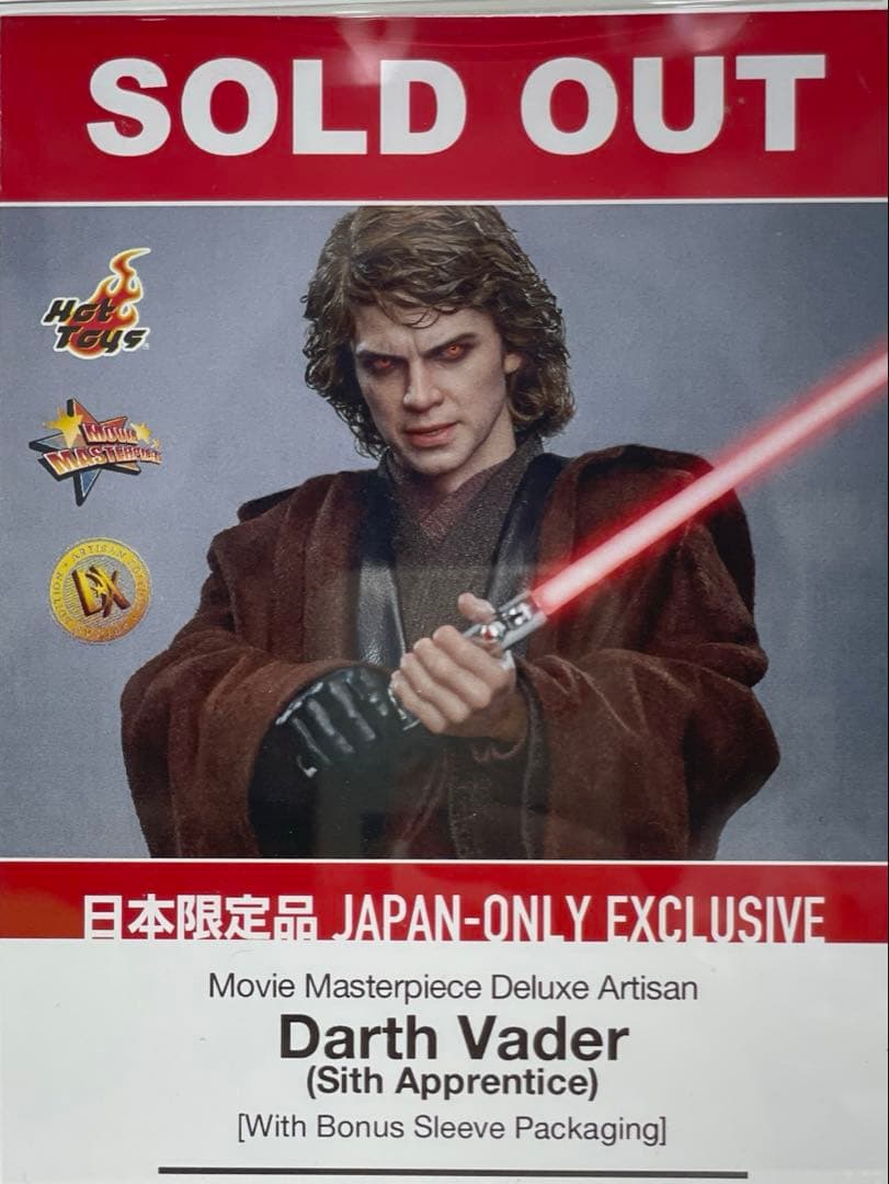 ホットトイズ 1/6ダースベイダー アナキンスカイウォーカー SWCJ