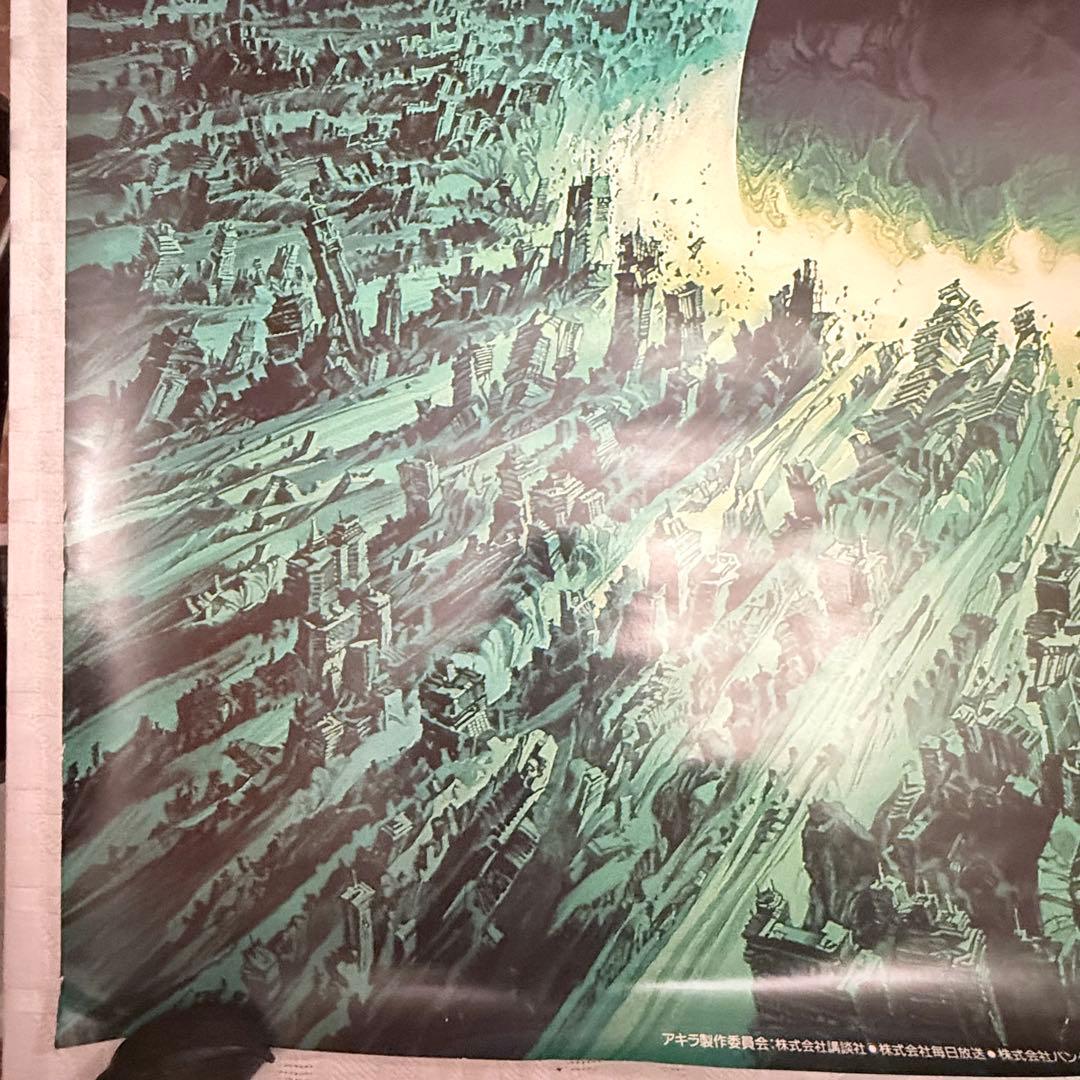 Yahoo!オークション -「大友克洋(akira)ポスター」の落札相場・落札