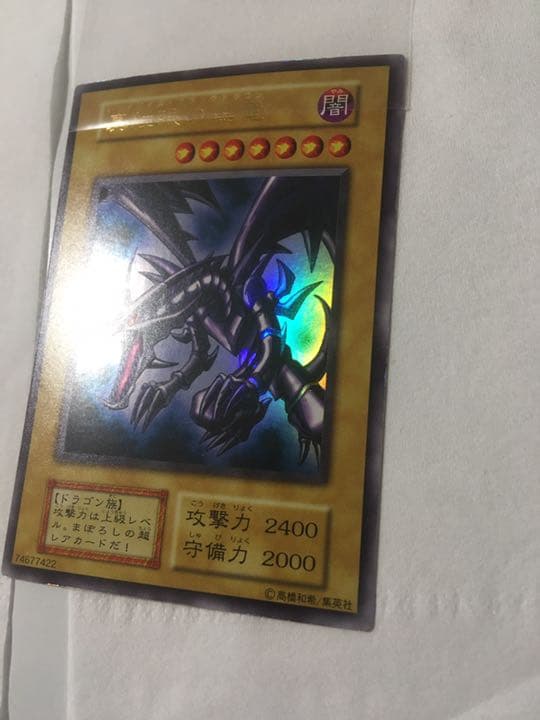 レッドアイズ　初期　美品