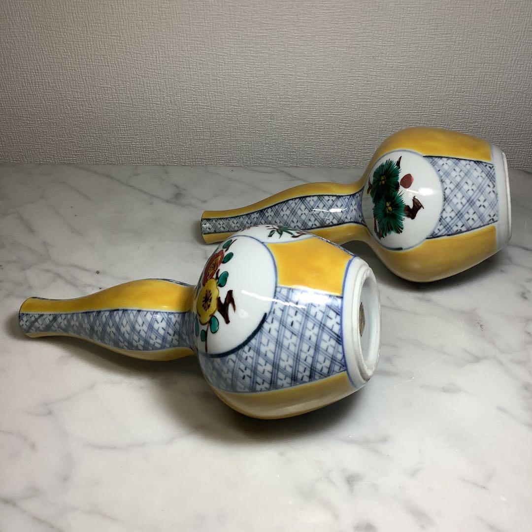 お値下げ」浅蔵五十吉 瓢形徳利 一対