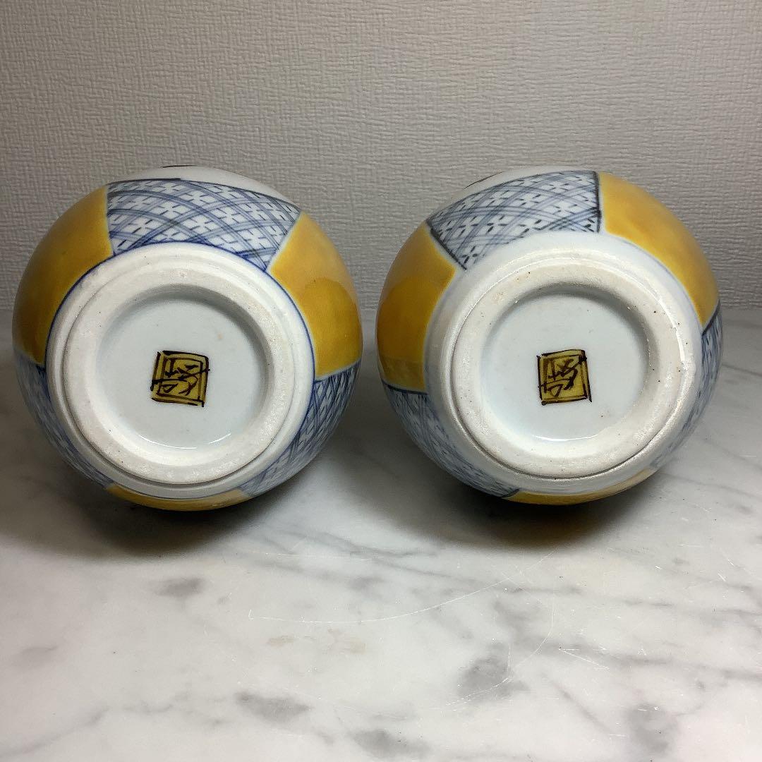 お値下げ」浅蔵五十吉 瓢形徳利 一対の通販はau PAY マーケット - 輸入