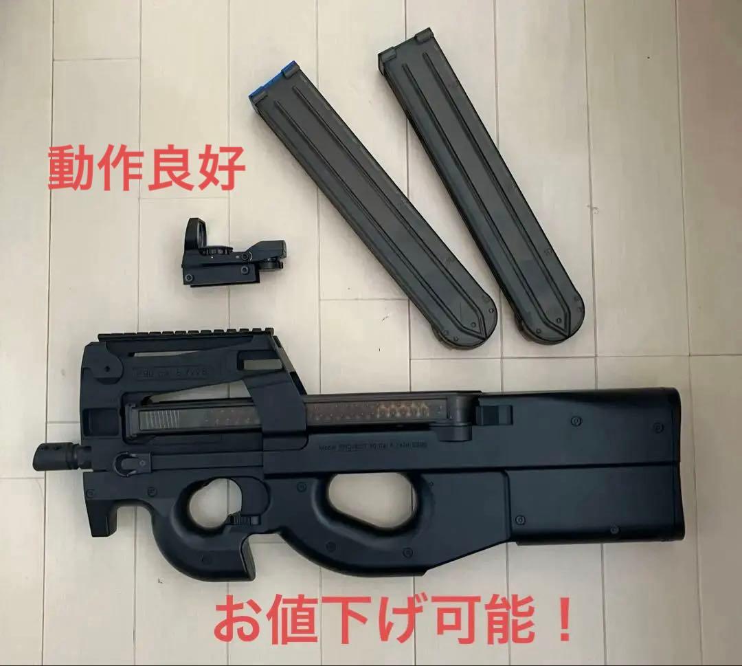 東京 マルイ P90 電動ガン カスタム品 おまけマガジン&サイト付き