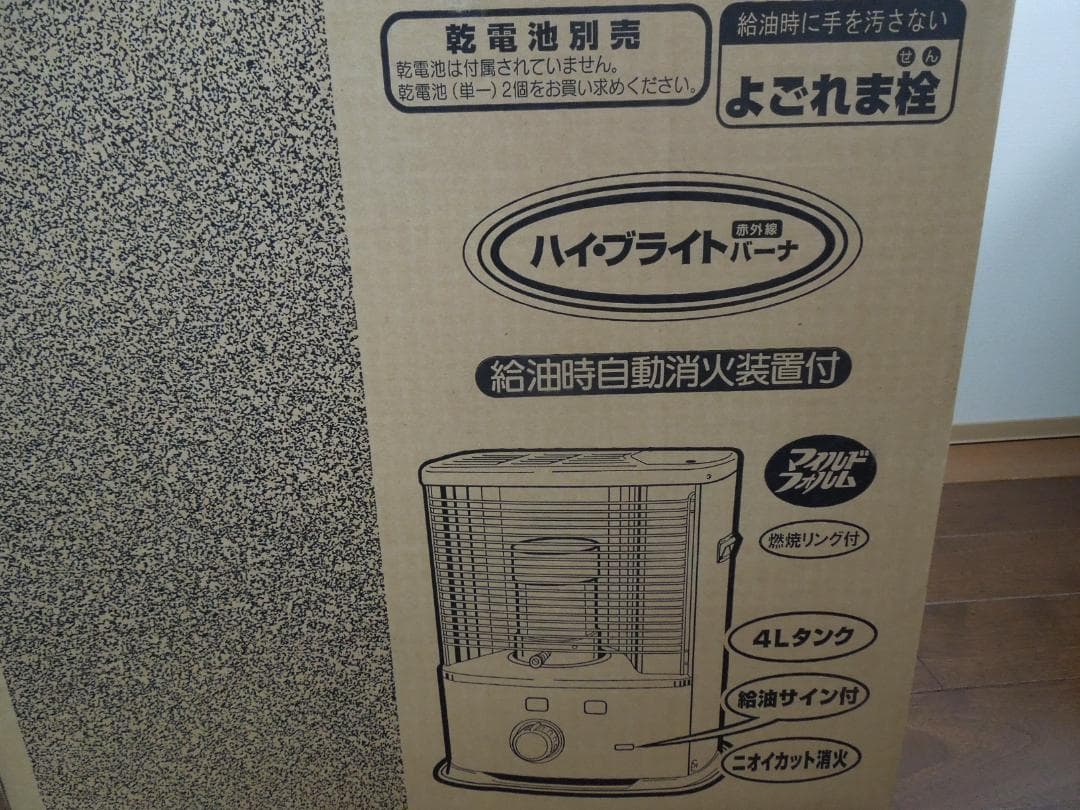 未開封商品】CORONA SX-2410Y-HD 石油ストーブ ダークグレー CORONA