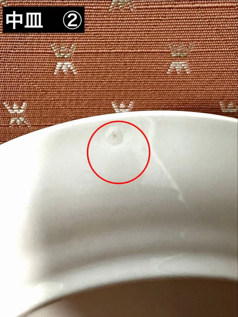 激レア】ノリタケのケルトクラフト・アイルランドシリーズ「追求