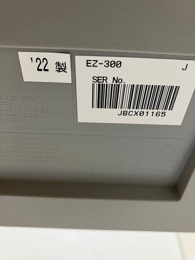 【ヤマハ】キーボード　EZ-300 ※専用箱にて発送！