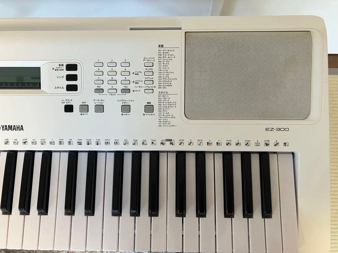 【ヤマハ】キーボード　EZ-300 ※専用箱にて発送！