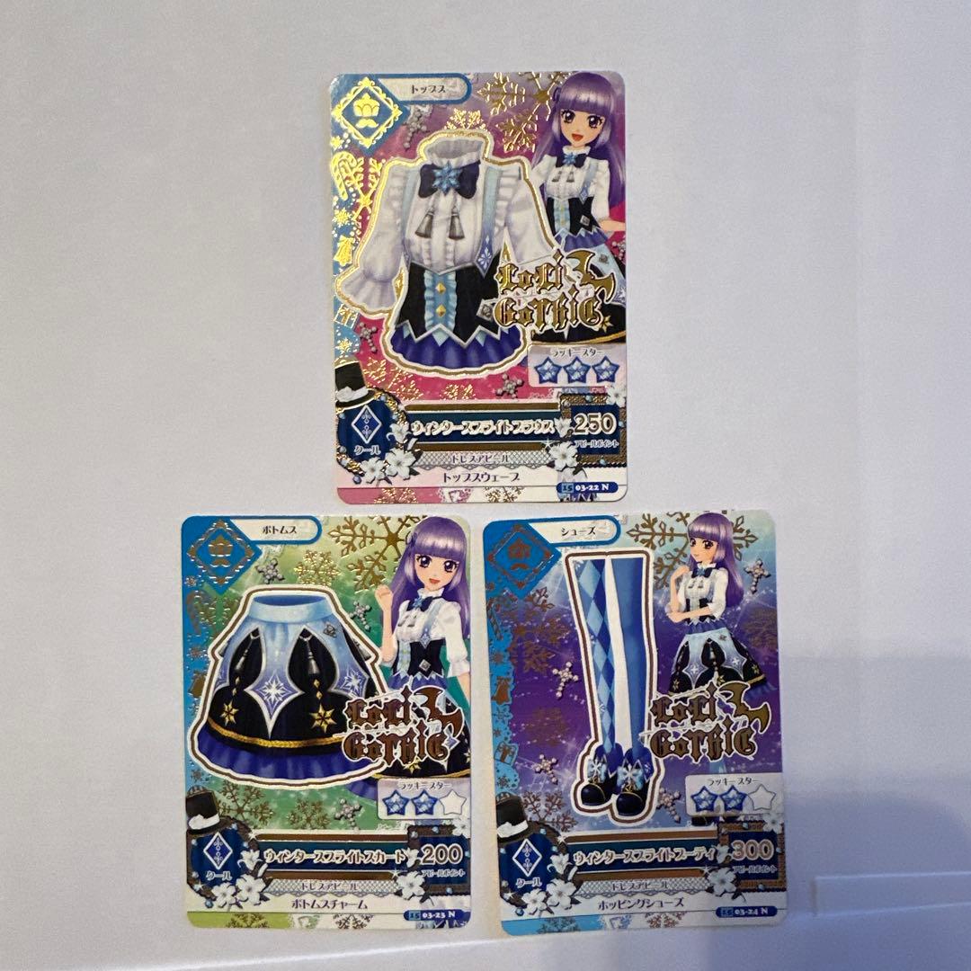 11枚(3コーデ) アイカツカード ロリゴシック 氷上スミレ - メルカリ