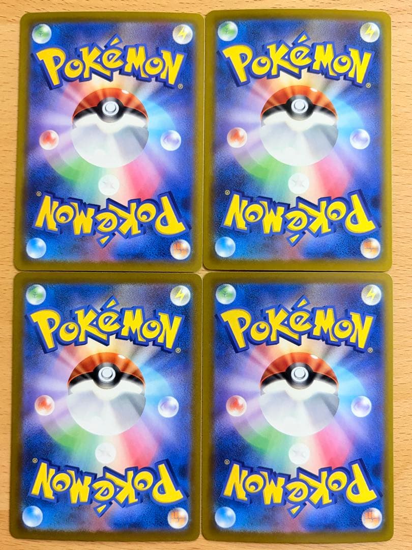 ポケモンカード SAR 20枚セット まとめ売り