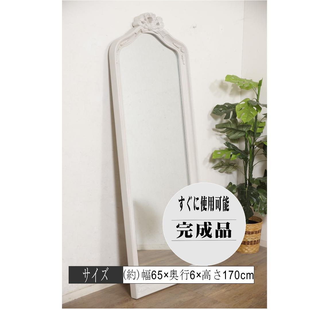 Kelly様専用 ハンプトン 全身姿見 立てかけ ミラー 鏡 - メルカリ