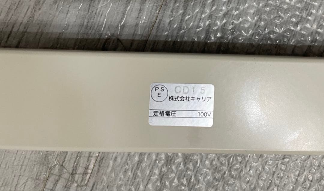 無印良品】システムライト ダクトレール 160cm➕アルミ スポットライト