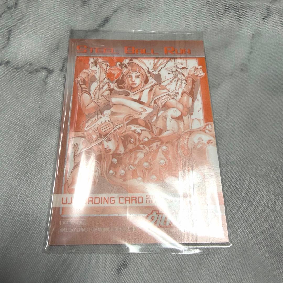UJ TRADING CARD ジョジョ7部