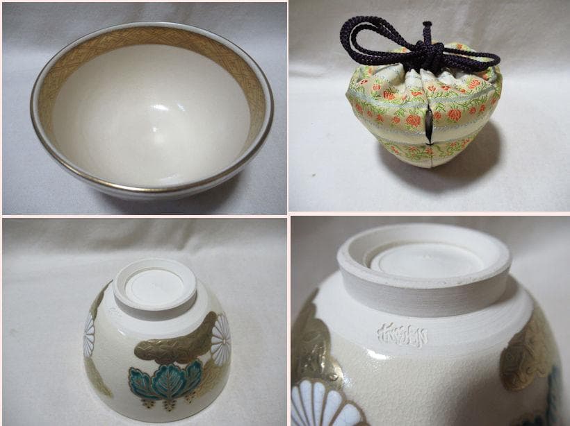 茶道具 きんま塗 茶箱 道具皆揃い