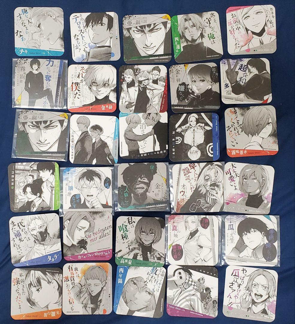 東京喰種 アートコースター セット 東京喰種:re アートコースター2 ART