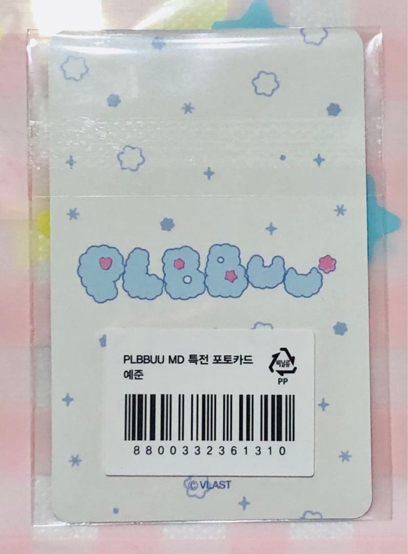 PLAVE イェジュン アクリルスティックキーリング 特典トレカ付 PLBBUU