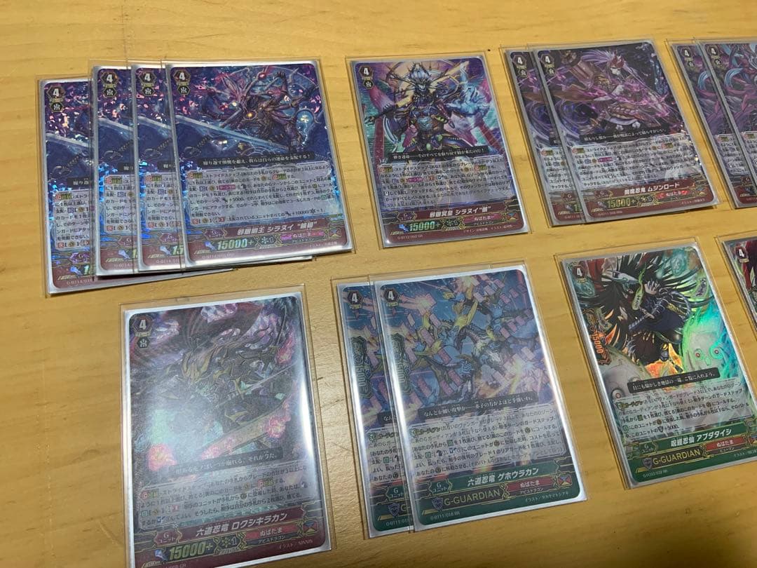 カードファイト!! ヴァンガード ぬばまた　シラヌイデッキセット＋おまけ