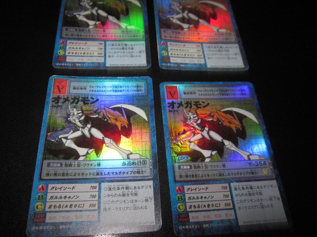 オニスズメ レジェンド 047/070 整理番号、ps-44 ポケモンカード