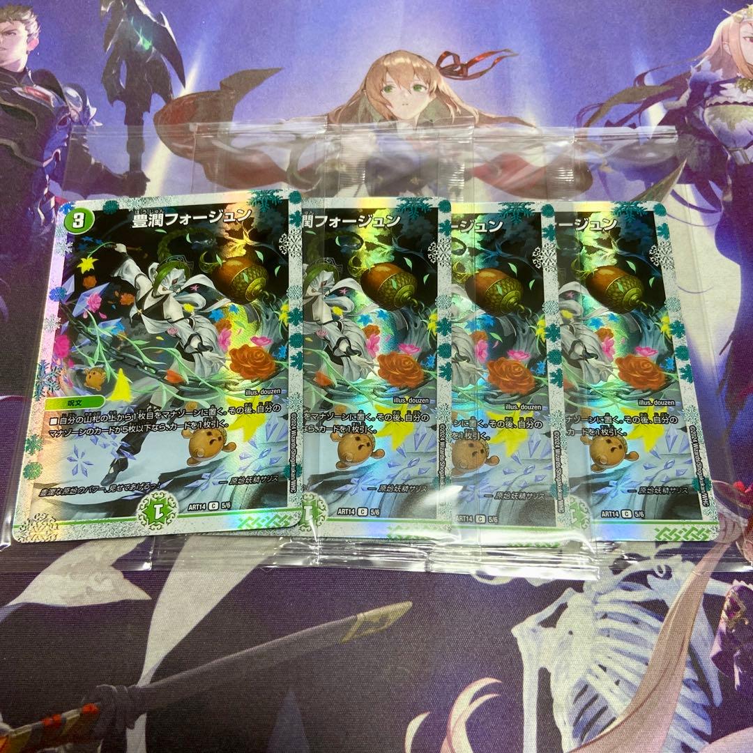 PSA10】UR 酔っぱらい シャンパン英語版村上隆 初代108フラワーズ