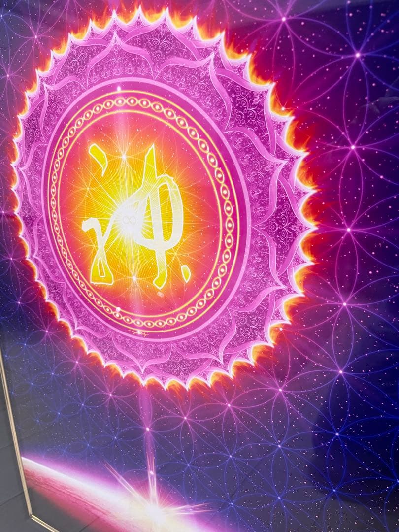 美品＊綾小路有則＊スピリチュアルアート（エネルギーアート）