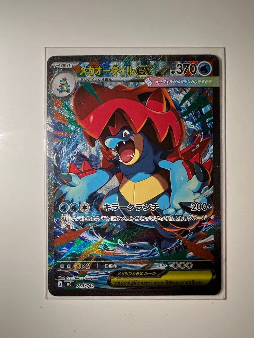 【極美品】スタートデッキ100バトルコレクション　101番 SAR セット