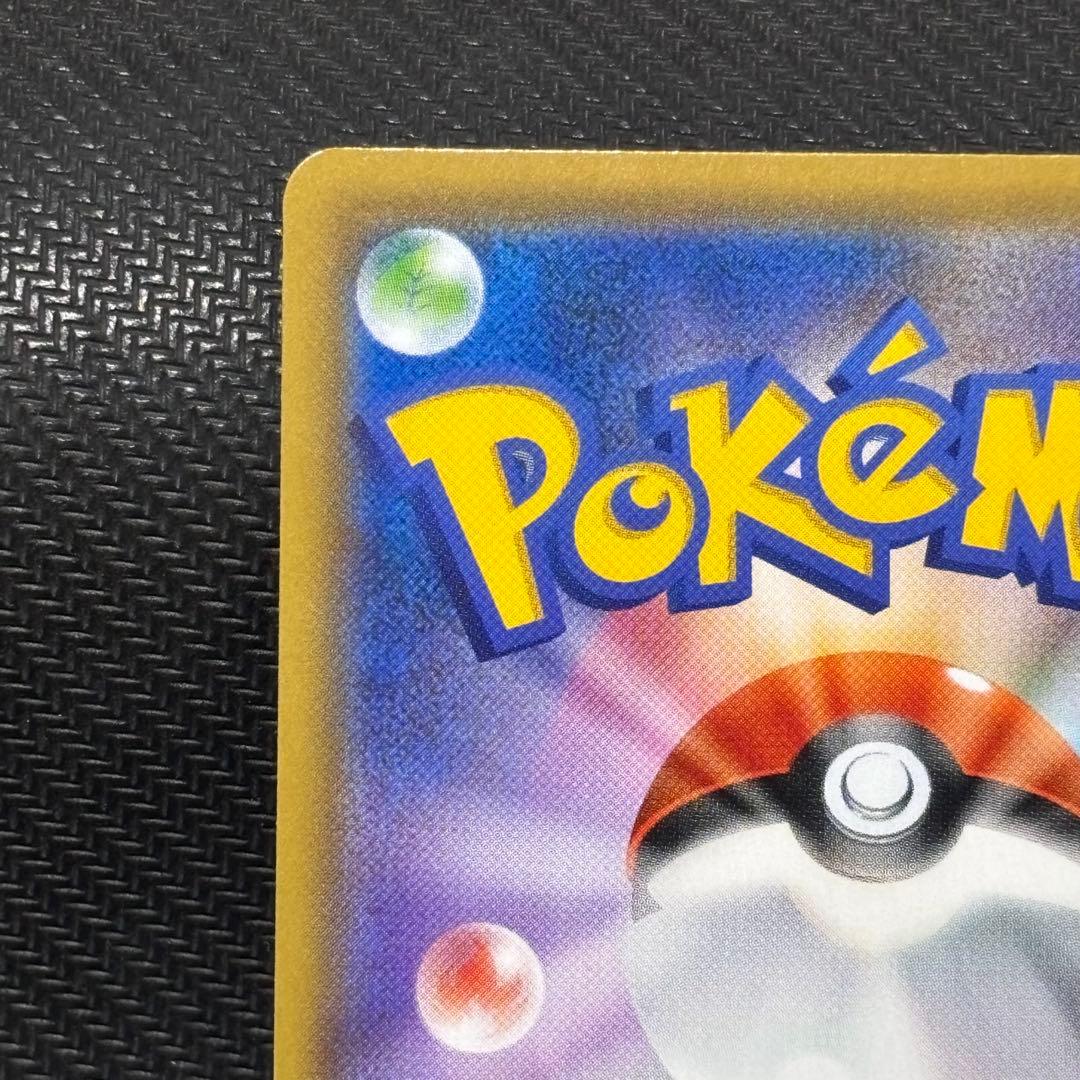 ポケモンカード　マリィ SR S1H 拡張パック シールド 068/060